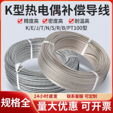 K�͟��ż�a������J�ͽ������ξ�PT100�Мؾ������L���͸ߜ�