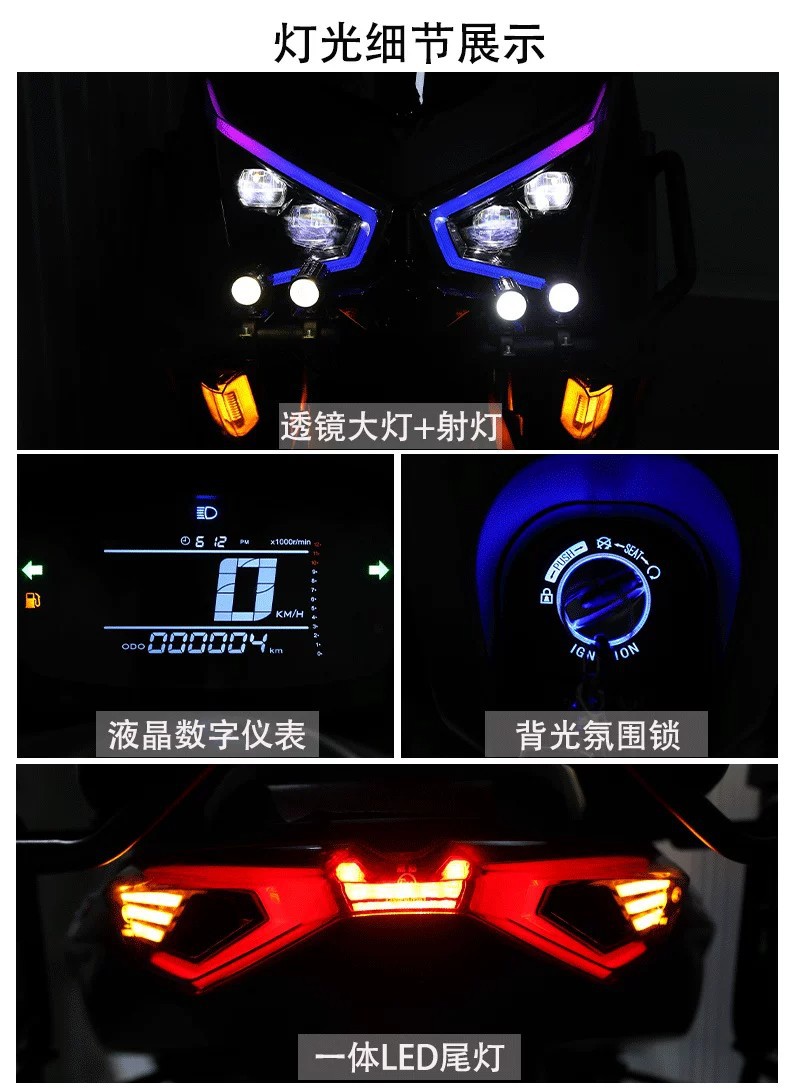 2026 New Model ABS Mengshi Fourth Generation Water-Cooled 150cc Scooter, National Standard IV, Electric Injection Fuel ADV Touring Motorcycle