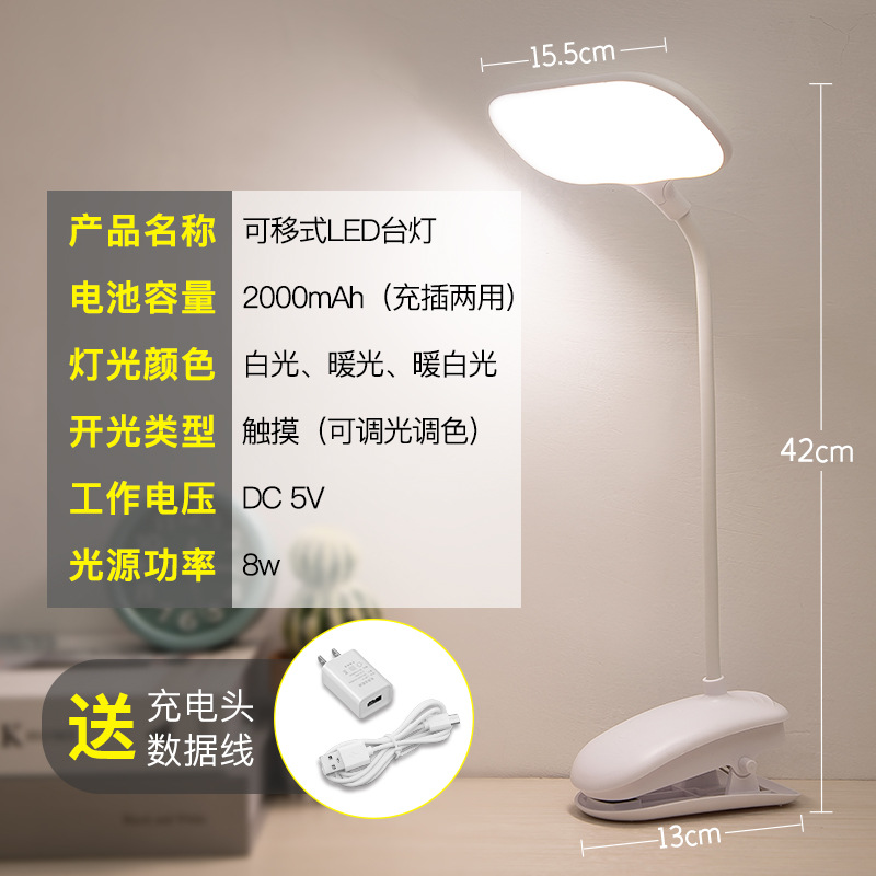 945 충전 + 플러그