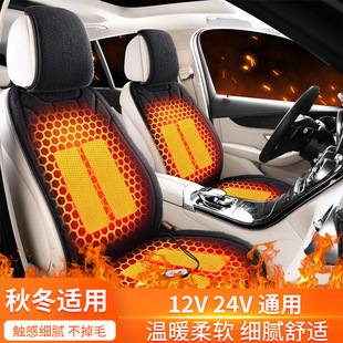 �¿���܇ʯīϩ�ӟ����|������ů늼ӟ����|12V24Vͨ�üӟ����|