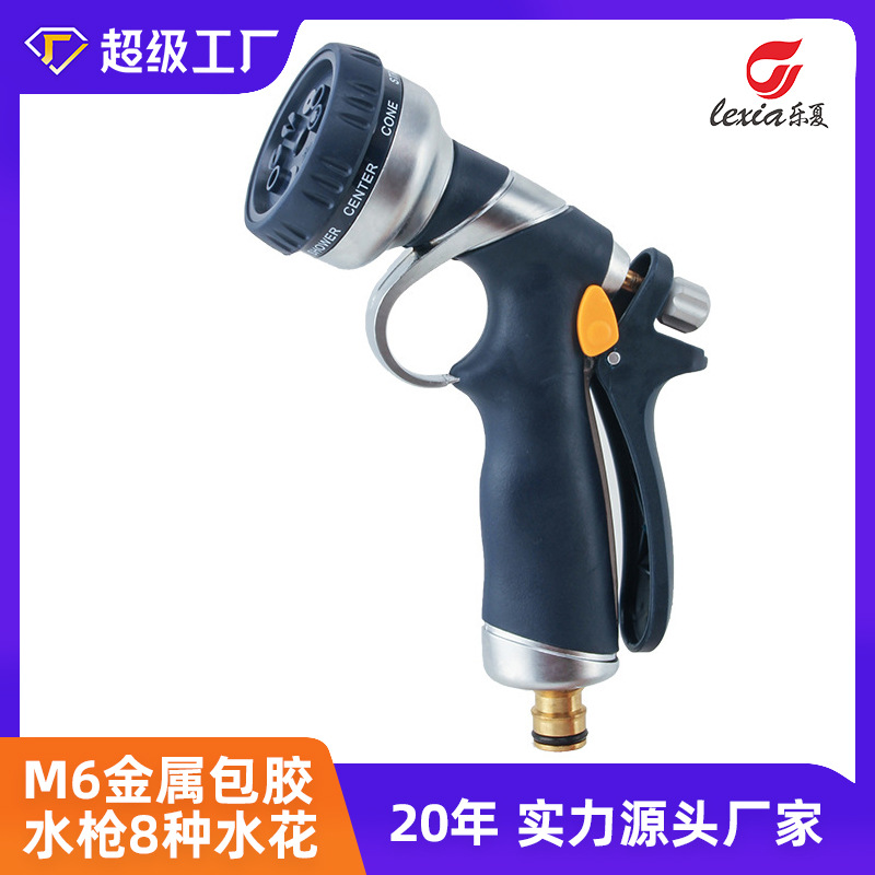 源头工厂家用洗汽车水枪浇花洗车冲洗玻璃地板多功能高压花洒水枪