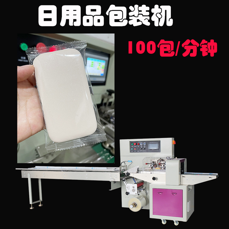 Plastic Product Water Purifier Filter Mesh Packaging Machine, Air Conditioner Filter Bagging Machine, Air Pump Packing Machine Plastic Product Water Purifier Filter Mesh Packaging Machine, Air Conditioner Filter Bagging Machine, Air Pump Packing Machine