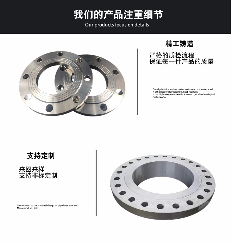 厂家现货批发不锈钢法兰盘新标法兰盘焊接法兰盘大口径锻打法兰-阿里巴巴