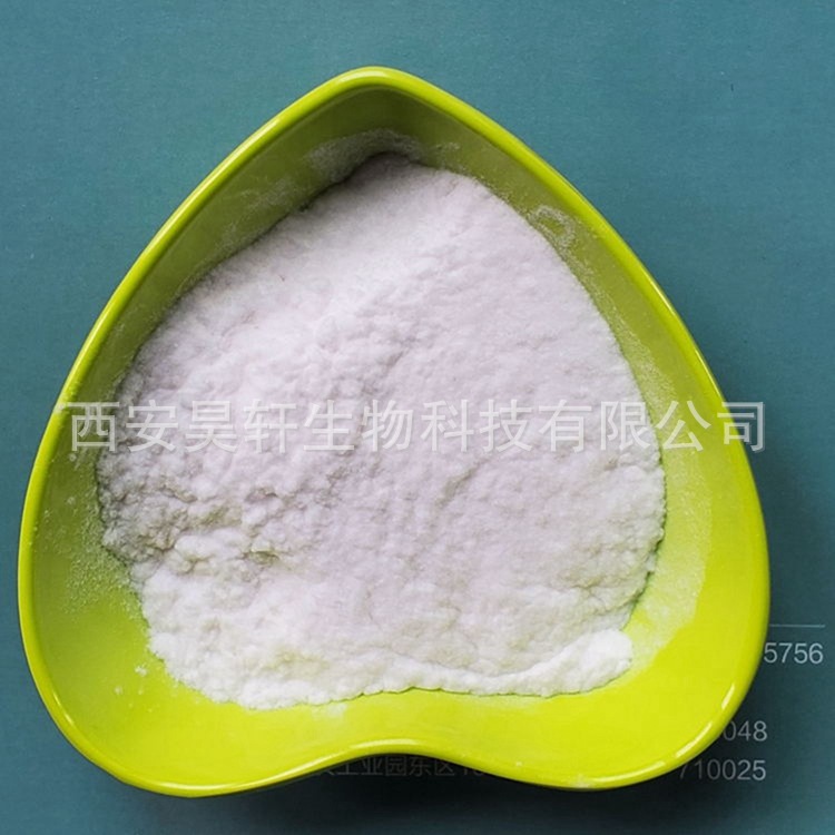 芍药提取物工厂现货长期包邮供应 芍药甙 10% 20% 30%芍药苷98%