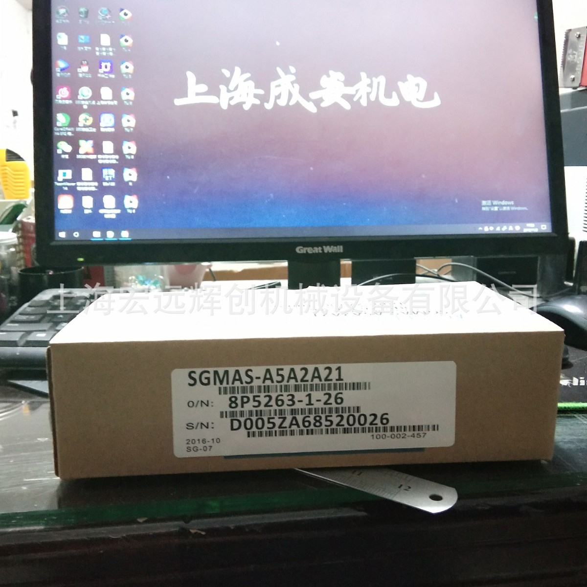 SGMAS-A5A2A21安川伺服 全新原装 现货销售 质保一年 欢迎询价