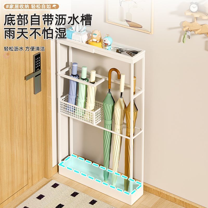 家用门口伞架置物架放伞筒商用入户收纳架雨伞进门沥水伞桶雨伞架|undefined
