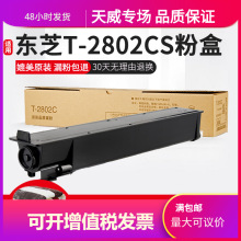 �����m�Ö|֥2802am�ۺ� �|֥ T-2802CS ̼�� 2802A 2802AM 2802A