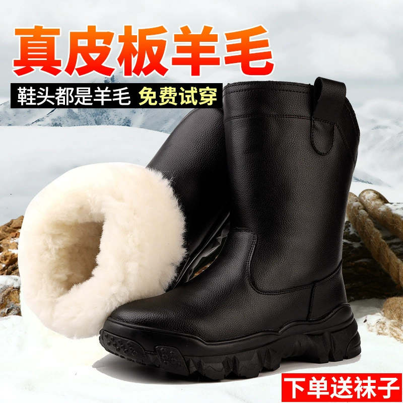 Северо-восточный снег сапоги мужской зимний мех