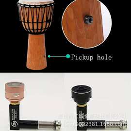 非洲鼓拾音器 鼓麦克风 手拍鼓拾音器打击箱鼓 军鼓卡洪鼓拾音器