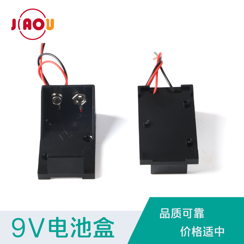 一节9v电池盒带线  6F22电池盒