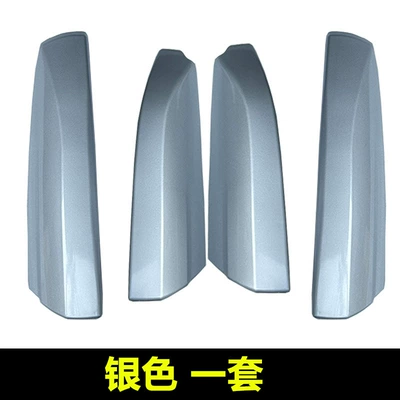 Suitable for 09-14 Old, Roof rack - set-of-four-silver