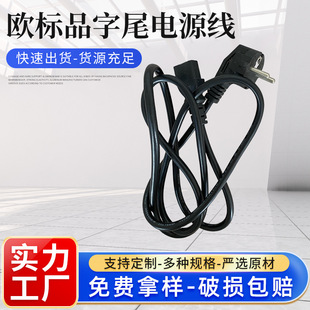 2M�WҎƷ��β�Դ������WҎVDE ���~Ʒ��β�Դ����X���C늾�