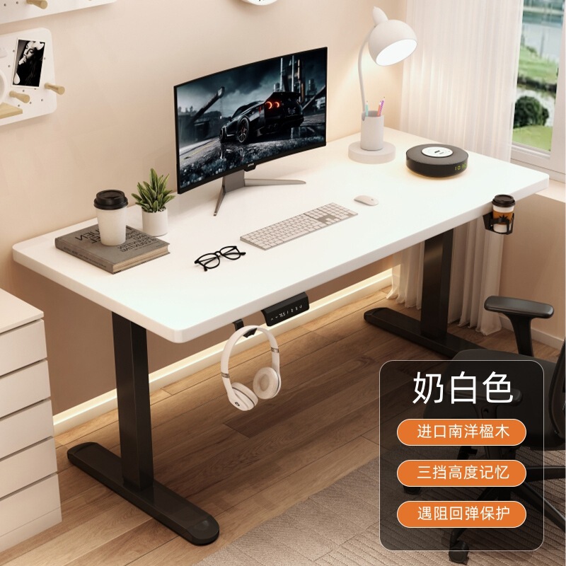 实木电竞电动升降桌木质桌板家用写字学习办公用工作台书桌|undefined