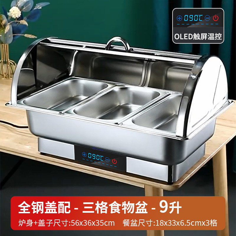 Estufa de buffet de restaurante inteligente comercial Estufa de buffet de calefacción eléctrica de acero inoxidable Estufa de comedor de aislamiento del hotel Estufa de sopa de desayuno