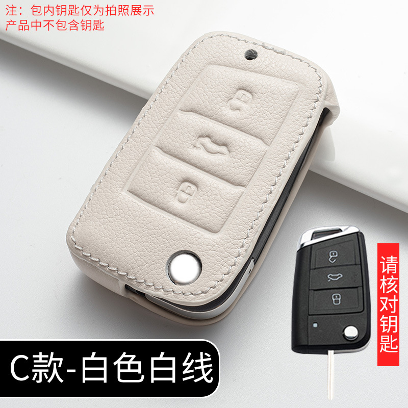 C section Ivory White (single leather case)