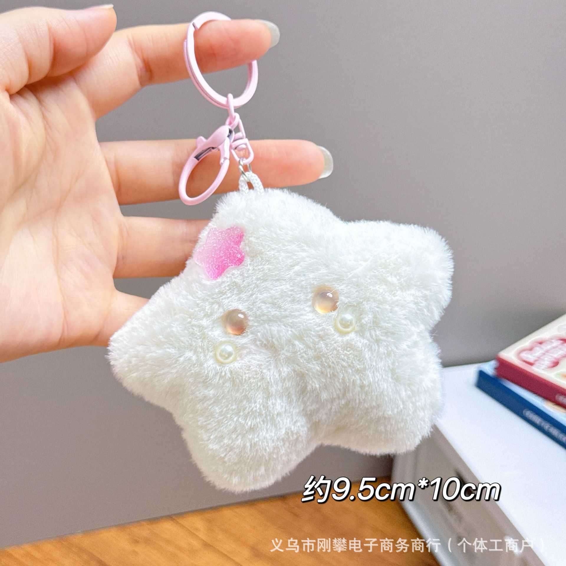 义乌市信兔电子商务商行""