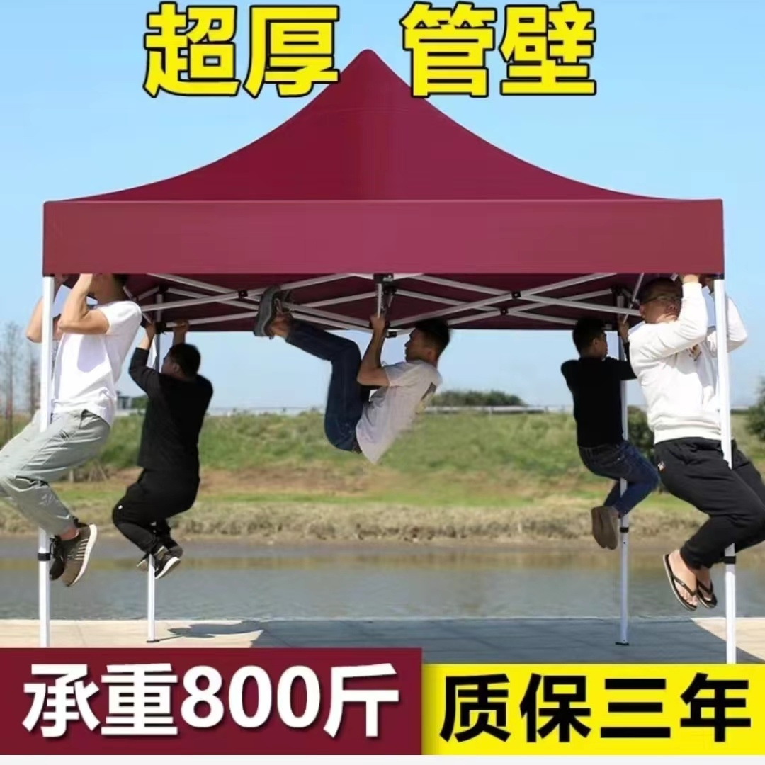 摆摊帐篷大方伞四脚折叠伸缩四角雨棚广告帐篷户外防雨防晒遮阳棚