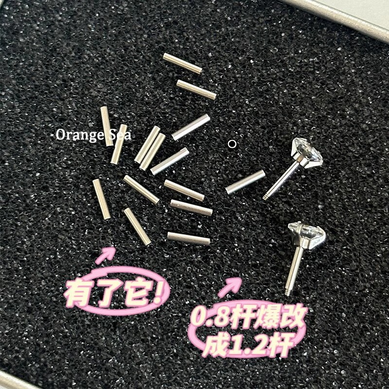 Ear Bone Nail Replacement Rod 0.8mm Thick Conversion Rod 1.2mm Thick Conversion Rod Medical Titanium Steel Needle Titanium Steel Sleeve Rod Accessories DIY