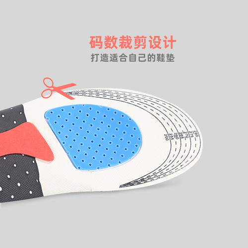 Breathable sweat-absorbing shock-absorbing elastic cushioning military training insoles for men and women sweat-absorbing sports insoles EVA insoles for basketball running