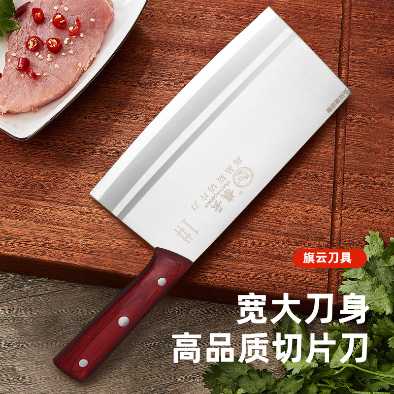 Composite Steel 9cr18 household kitchen knife super sharp clip steel chef special slice stainless steel kitchen meat cutter
