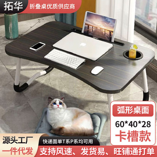 Bed folding table factory wholesale foldable bed desk simple desk student study dormitory upper bed board