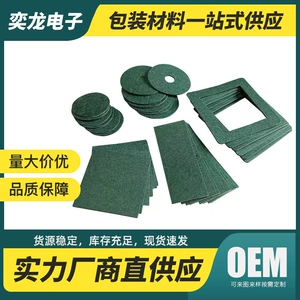 [覆膜青稞纸锂电池绝缘纸批发自粘绝缘胶片阻燃快巴纸垫片耐高温]