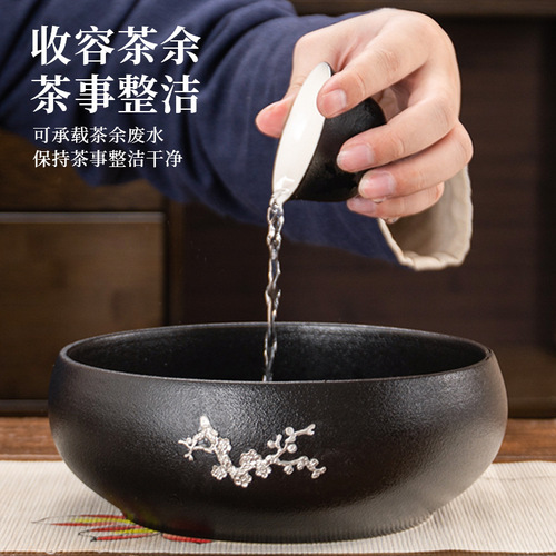 Tea wash large size special household brush wash black pottery ceramic tea set accessories wash tea bowl tea ceremony zero water basin water wash 