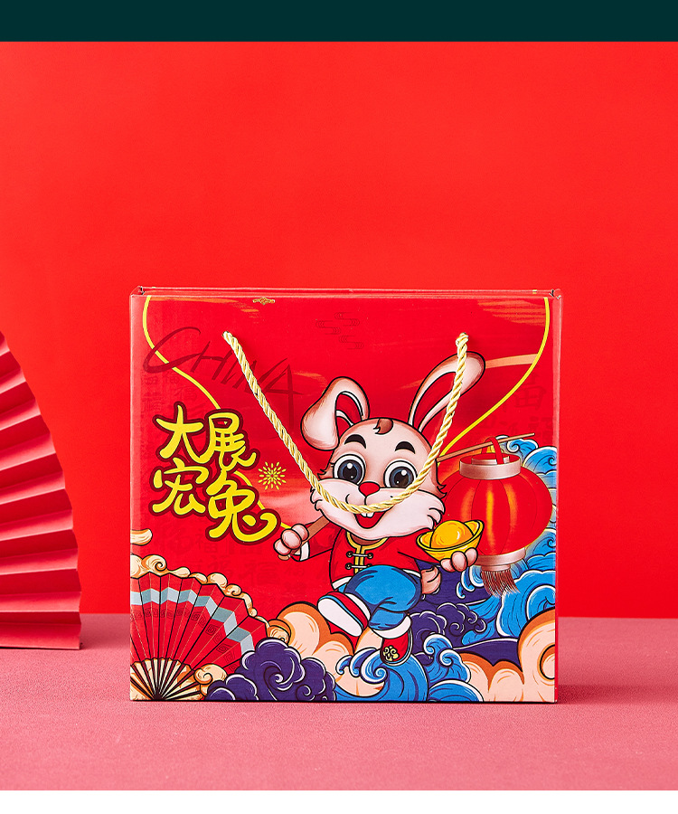 大展宏兔-碗套_13