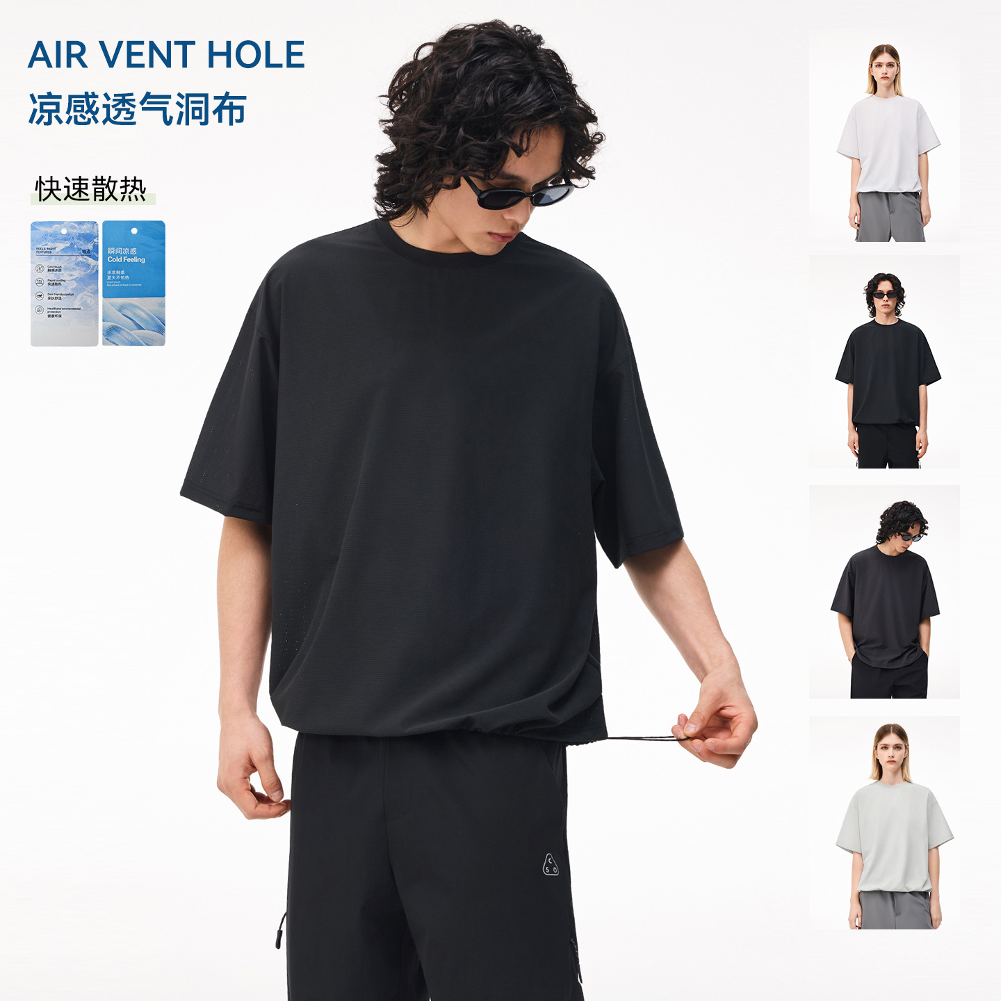 Quick-Drying, Cool-Feeling, Lightweight Outdoor Breathable Fabric T-Shirt 26 Spring and Summer New Loose Drawstring Sports Short-Sleeved Tee for Men