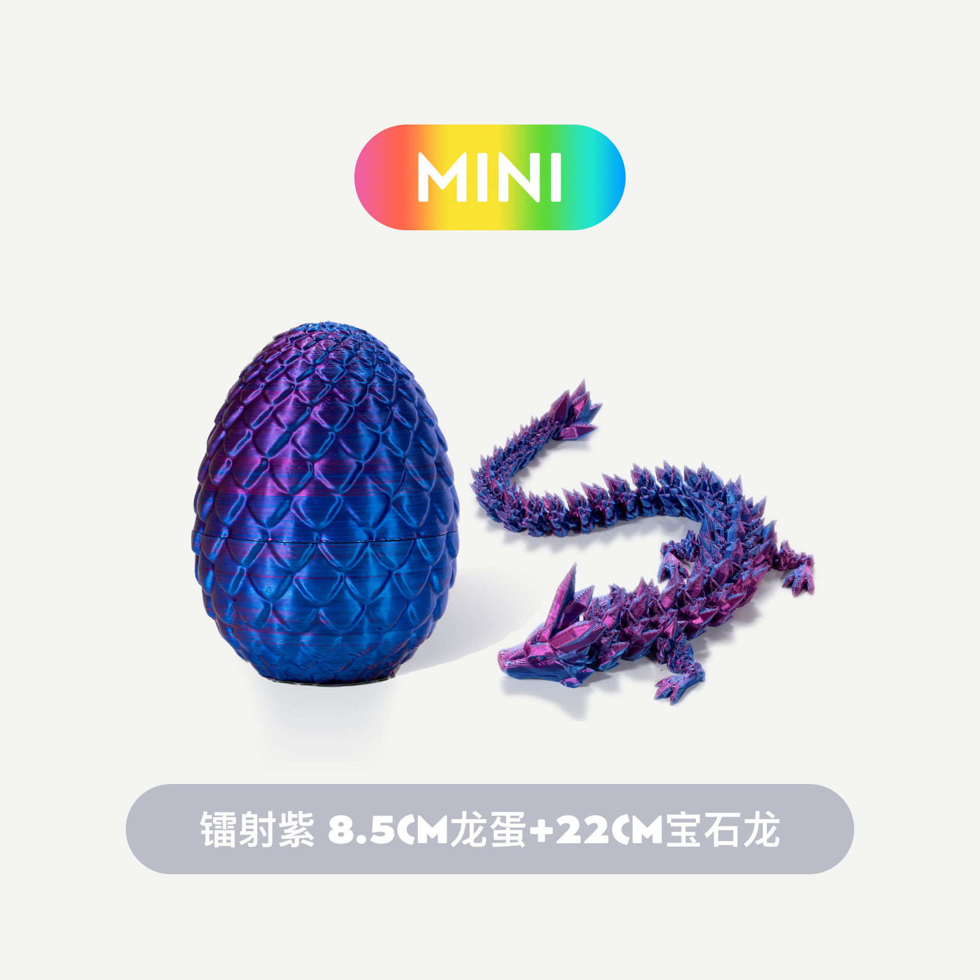 레이저 보라색