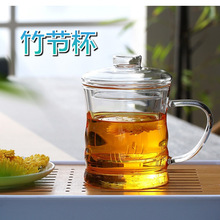 玻璃三件套玻璃茶杯茶壶水杯过滤内胆竹节杯 办公用竹节泡茶杯