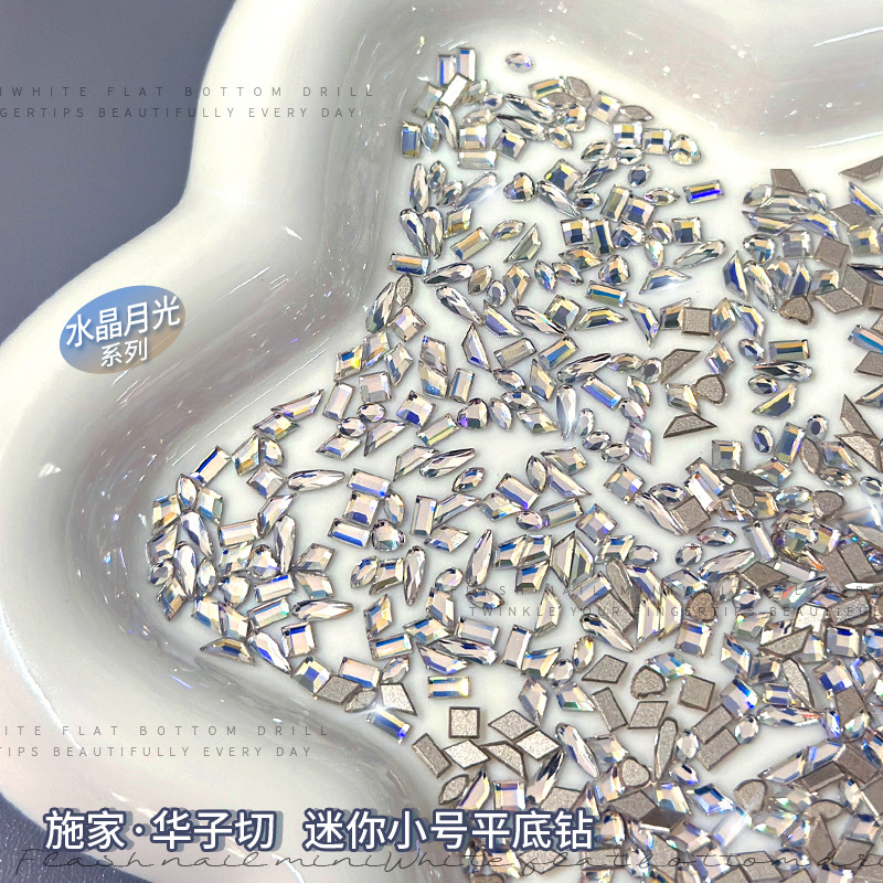 水晶月光 华子切 (2).jpg