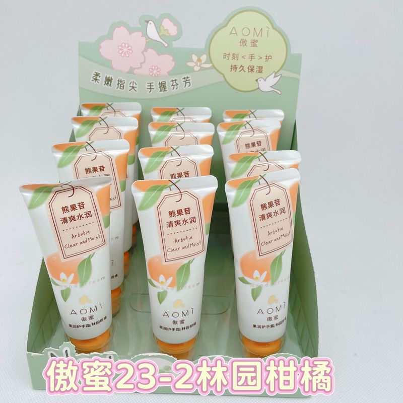 傲蜜护手霜嫩肤秋冬季不油腻补水保湿滋润久留香一件代发批发|undefined