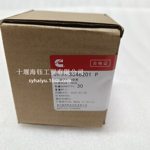 �l�әC���O���ܷ�Ȧ3046201���̙Cе���͙C�ܷ�|Ȧ