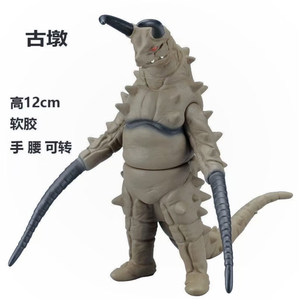 大型モンスタービニールソフトラバーウルトラマンモンスターおもちゃ男の子子供のおもちゃ夜市景勝地露店モンスター