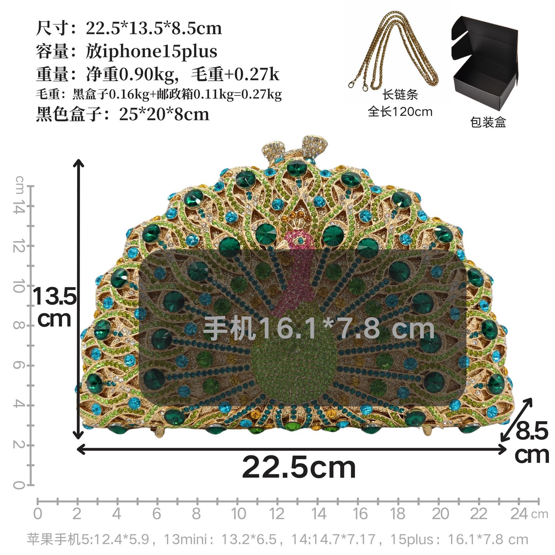 长链条尺寸 副本.png
