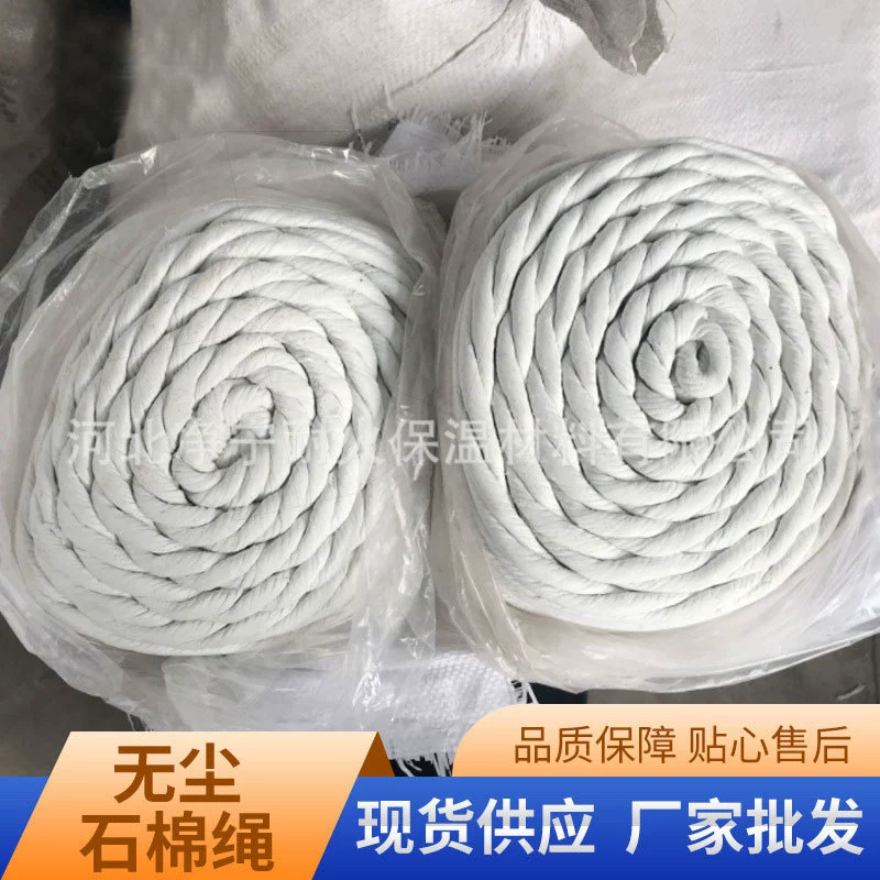 Беспыльный асбестовый канат, высокотемпературный изоляционный материал для промышленных печей, плетеный асбестовый фибровый канат, круглый плетеный канат 10 мм/12 мм