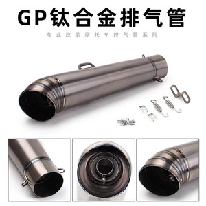 Motosiklet qaz borusu GP boru titan ərintisi 60MM universal