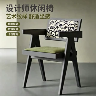 法式复古餐椅实木椅子靠背椅凳子北欧中古家用休闲昌迪加尔藤编椅