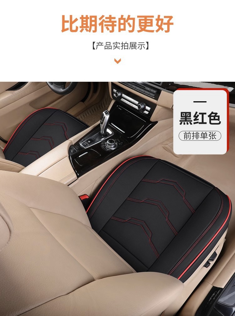 Car Seat Cushion, Universal for All Seasons, Breathable and Comfortable, Half-Cover Seat Pad, Single-Piece Car Interior Cushion, Rear Seat Cushion for Vehicle