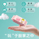 One-piece Bag Super Mini Wet Wipes Portable Small Bag Portable Hand Mouth Cleaning Wet Wipes Paper Baby Student Children Wipes
