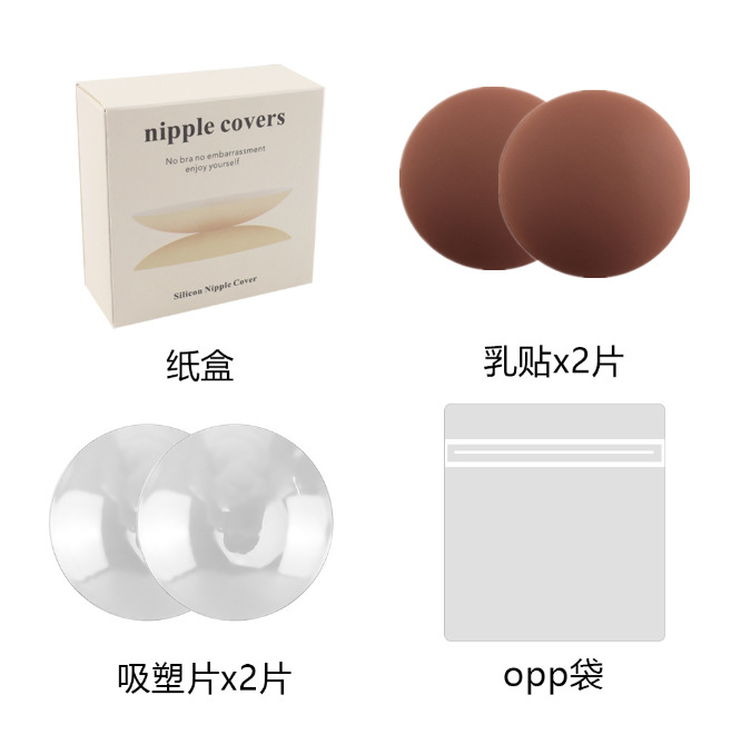 Silicona transfronteriza base de caucho sólido músculo pectoral parche de pezón nipple covers silicona de pecho pequeño invisible ligero