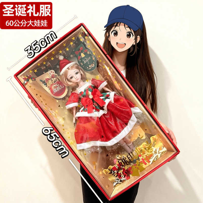 Large Gift Box Christmas Barbabie Doll Realistic Princess Pretend Play Doll Toy Girl Birthday Gift