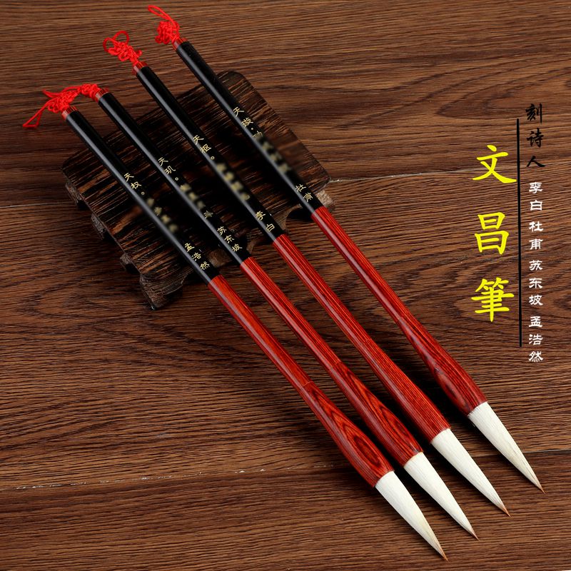 중국 빨간 붓 4개