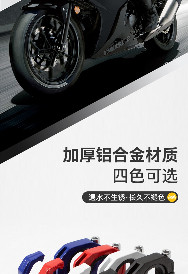 Motorcycle Handlebar Hook, Electric Vehicle Hook, Universal Handlebar Hook, Modified Storage Hook 22-28mm
