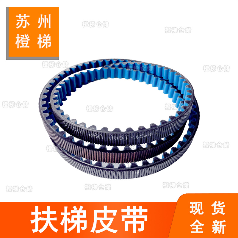 Compatible belt with accessories
