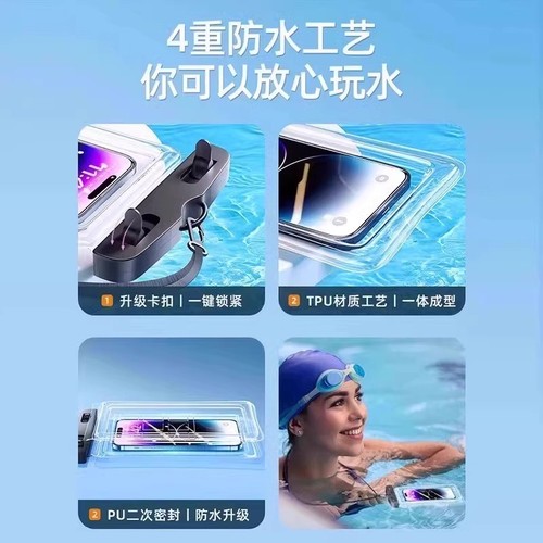 Mobile phone waterproof bag touch screen swimming takeout special delivery rider rain waterproof sealed bag underwater storage airbag sleeve 