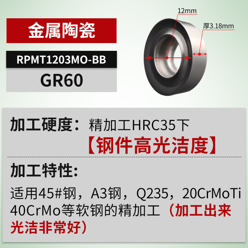 RPMT1204 cuchilla de acero inoxidable CNC R5 cuchilla de fresado R6 cuchilla circular R4 cuchilla de fresado circular 1003 cuchilla voladora