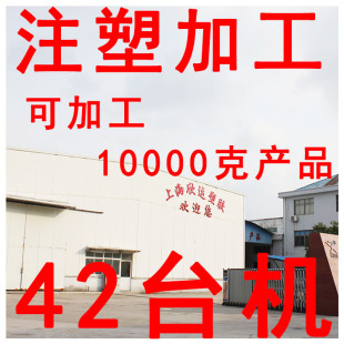 Shanghai injection mold factory professional medical equipment plastic shell injection mold manufacturing free design