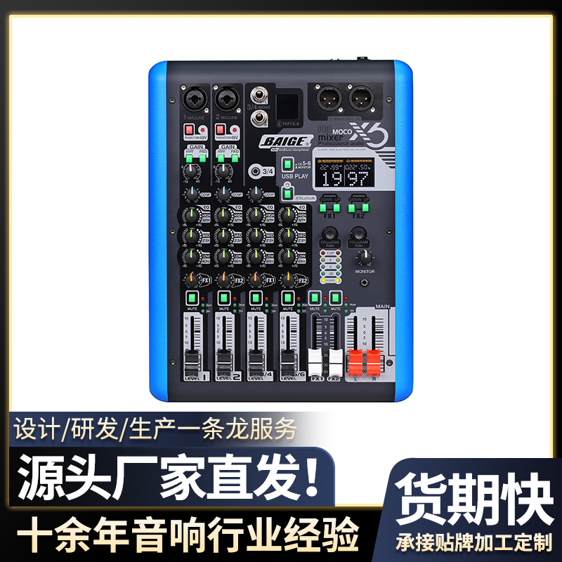Mixing Console Adda Digital Chip Otg Direct Connection to Audio, Computer, Mobile Phone Bai Ge Mocox6 with Amplifier